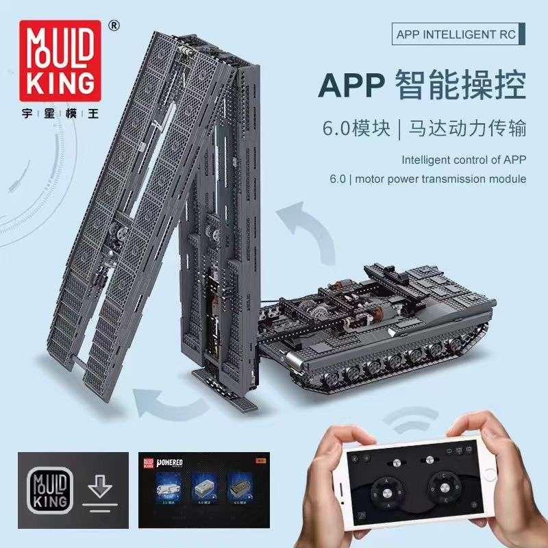 2388Pcs Mould King Armored Vehicle Launched Bridge With APP Contoller 20002