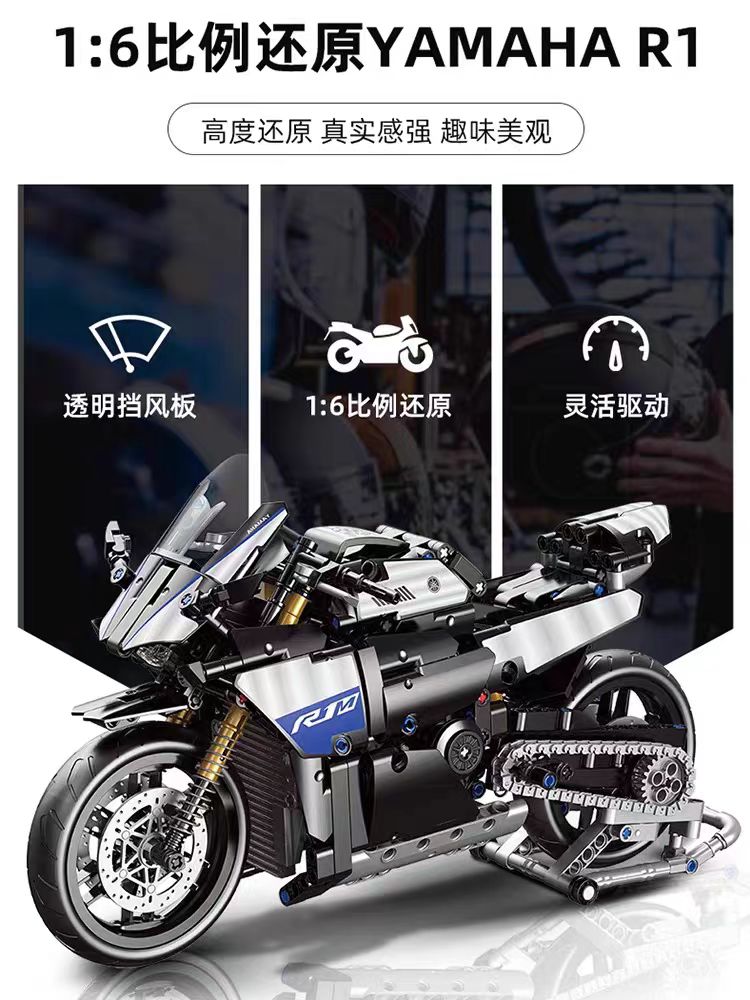 1016pcs 1:6 Scale YAMAHA R1 Technical Motorcycle Building Blocks