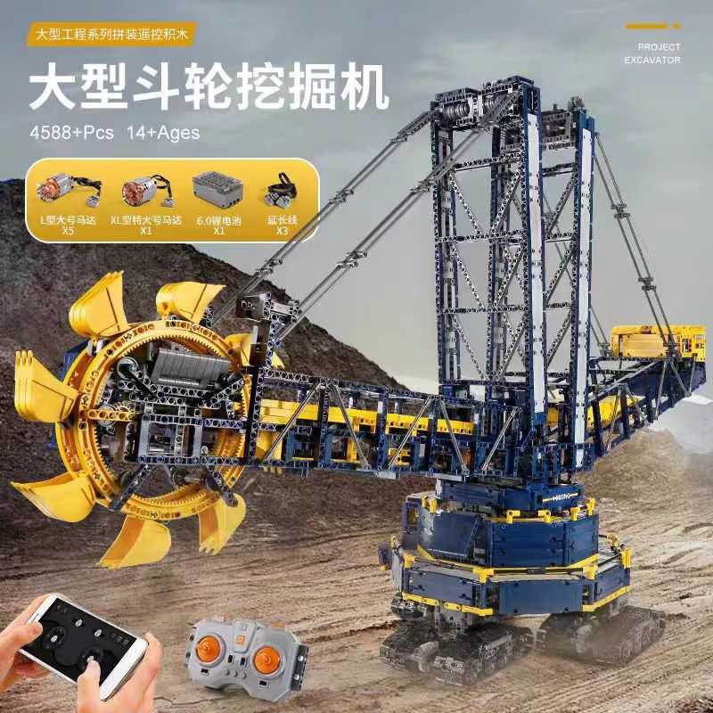 4588Pcs Mould King Bucket wheel excavators Building Block with App Controller 17006